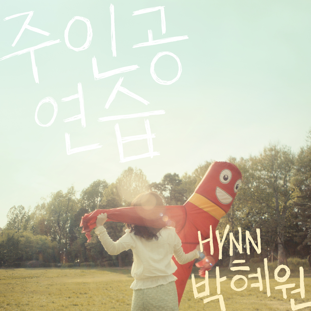 Image Cover